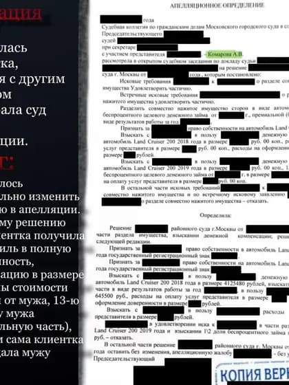 Судебное решение по делу 05