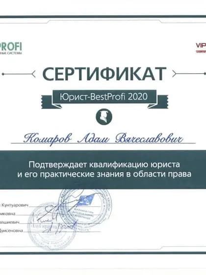Судебное решение по делу 15