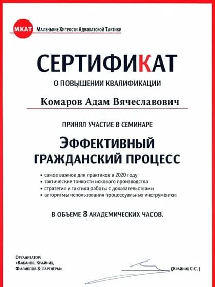 Судебное решение по делу 16