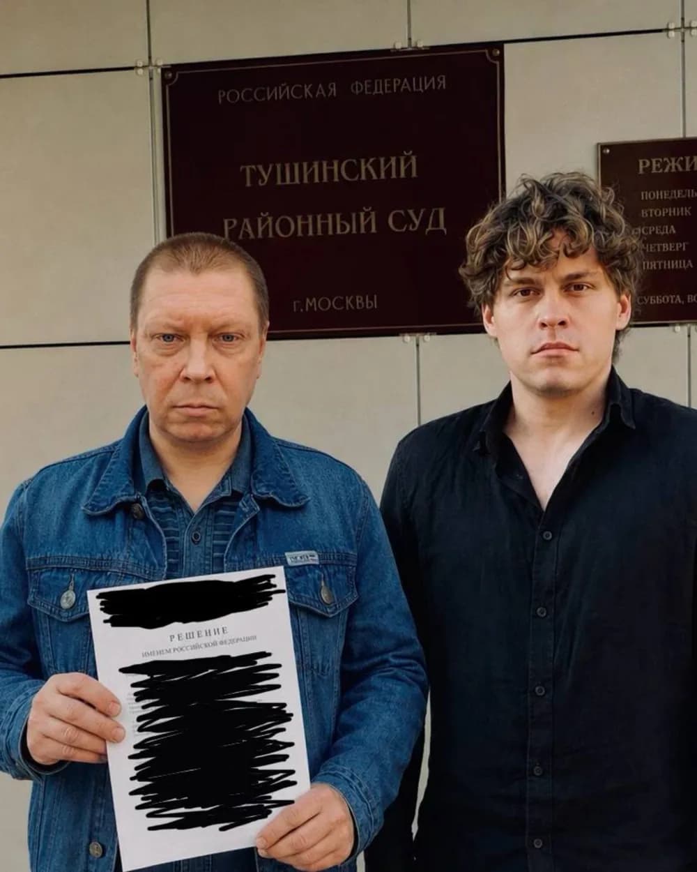 Адам Вячеславович с клиентом после оглашения решения суда